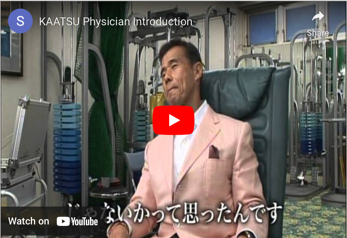 Documentary On Dr. Sato, KAATSU Inventor
